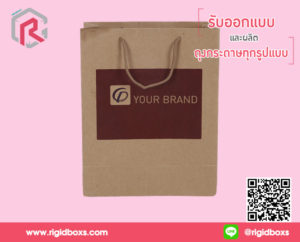 ถุงกระดาษคราฟท์
